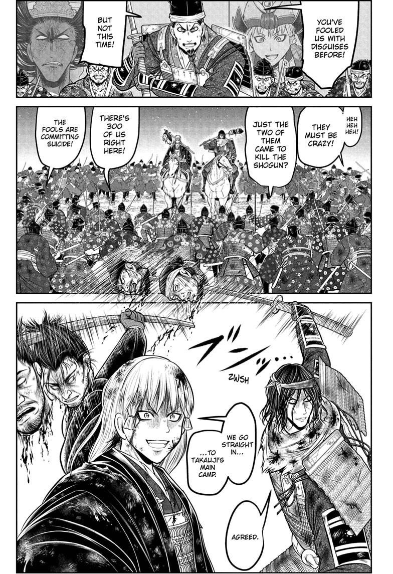 The Elusive Samurai Chapter 226 page 1 - Chapter 226