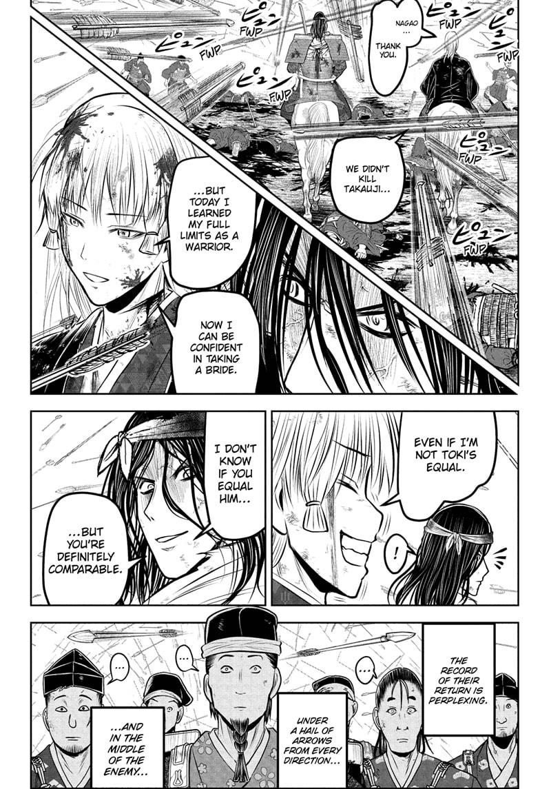 The Elusive Samurai Chapter 226 page 16 - Chapter 226