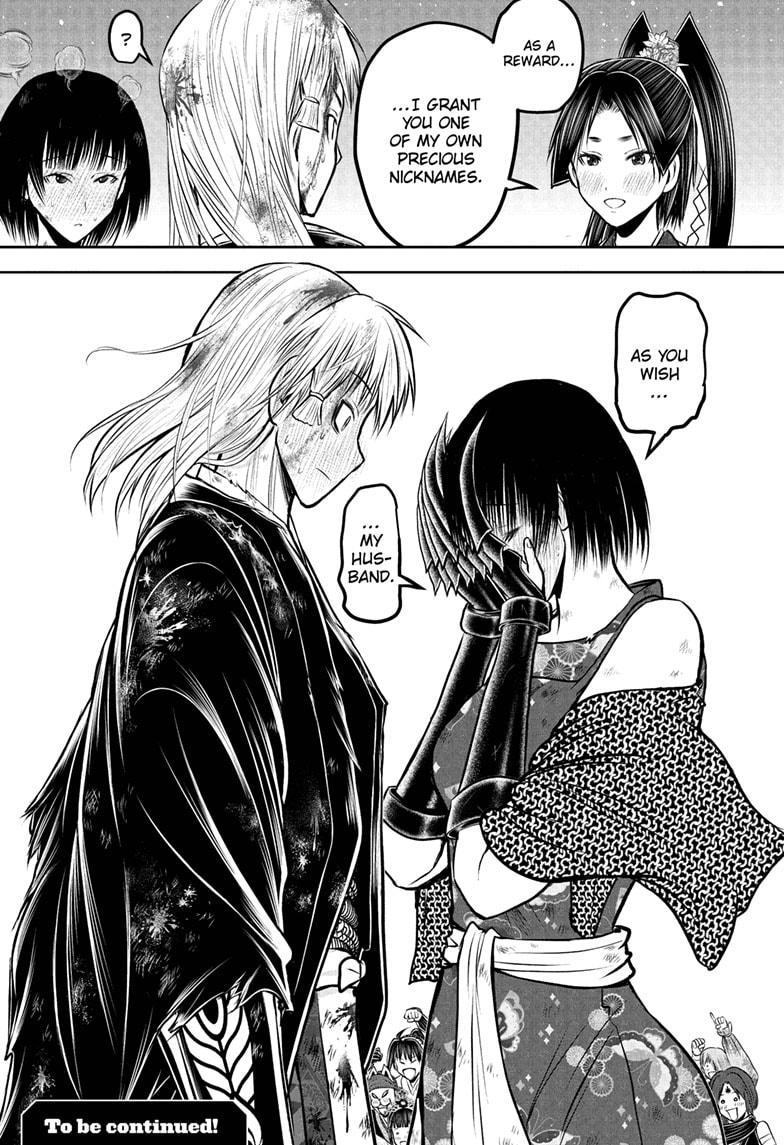 The Elusive Samurai Chapter 226 page 19 - Chapter 226