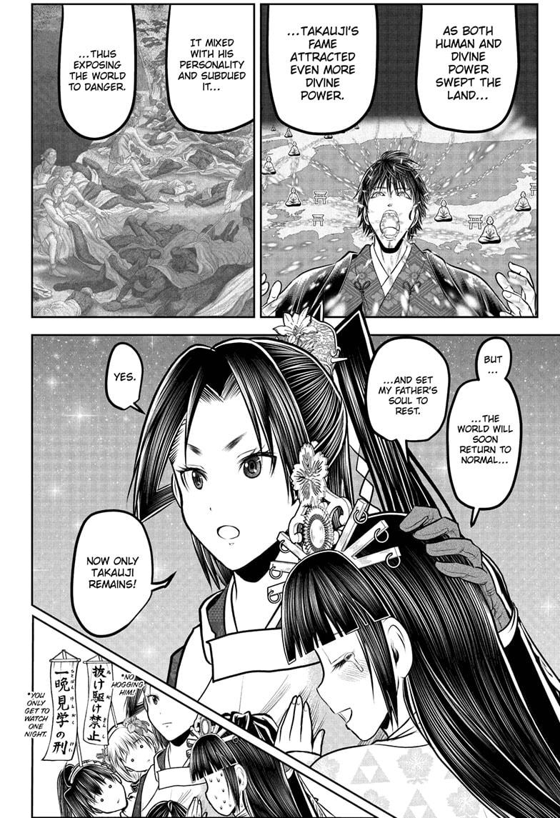 The Elusive Samurai Chapter 227 page 14 - Chapter 227