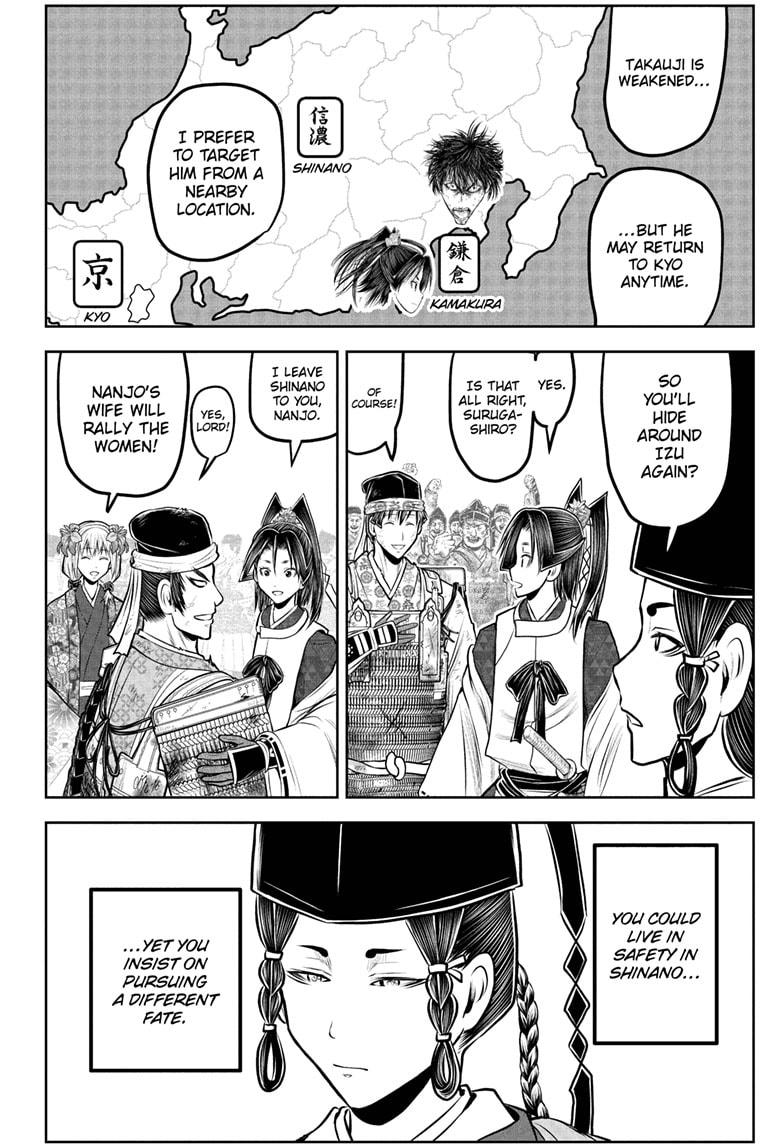 The Elusive Samurai Chapter 227 page 4 - Chapter 227