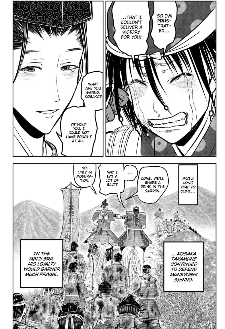 The Elusive Samurai Chapter 227 page 8 - Chapter 227