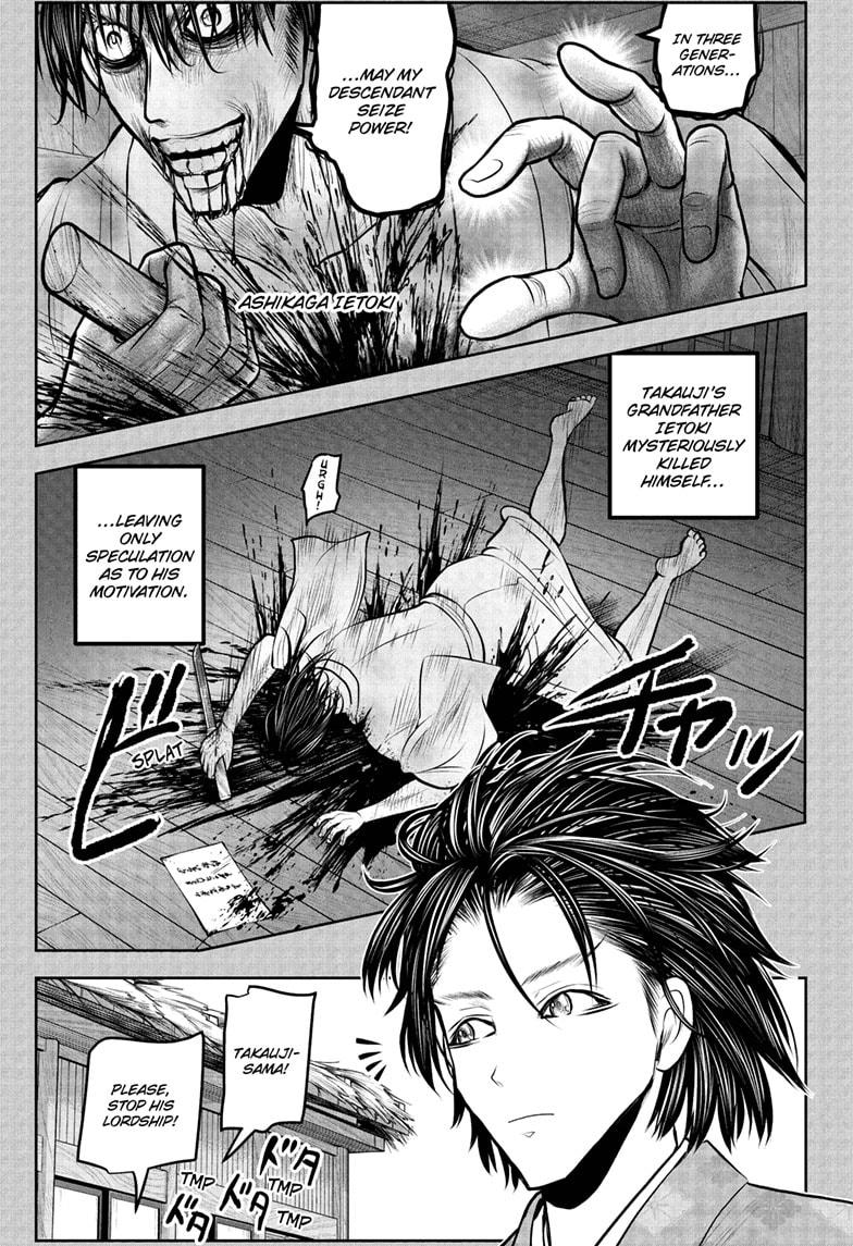 The Elusive Samurai Chapter 228 page 1 - Chapter 228