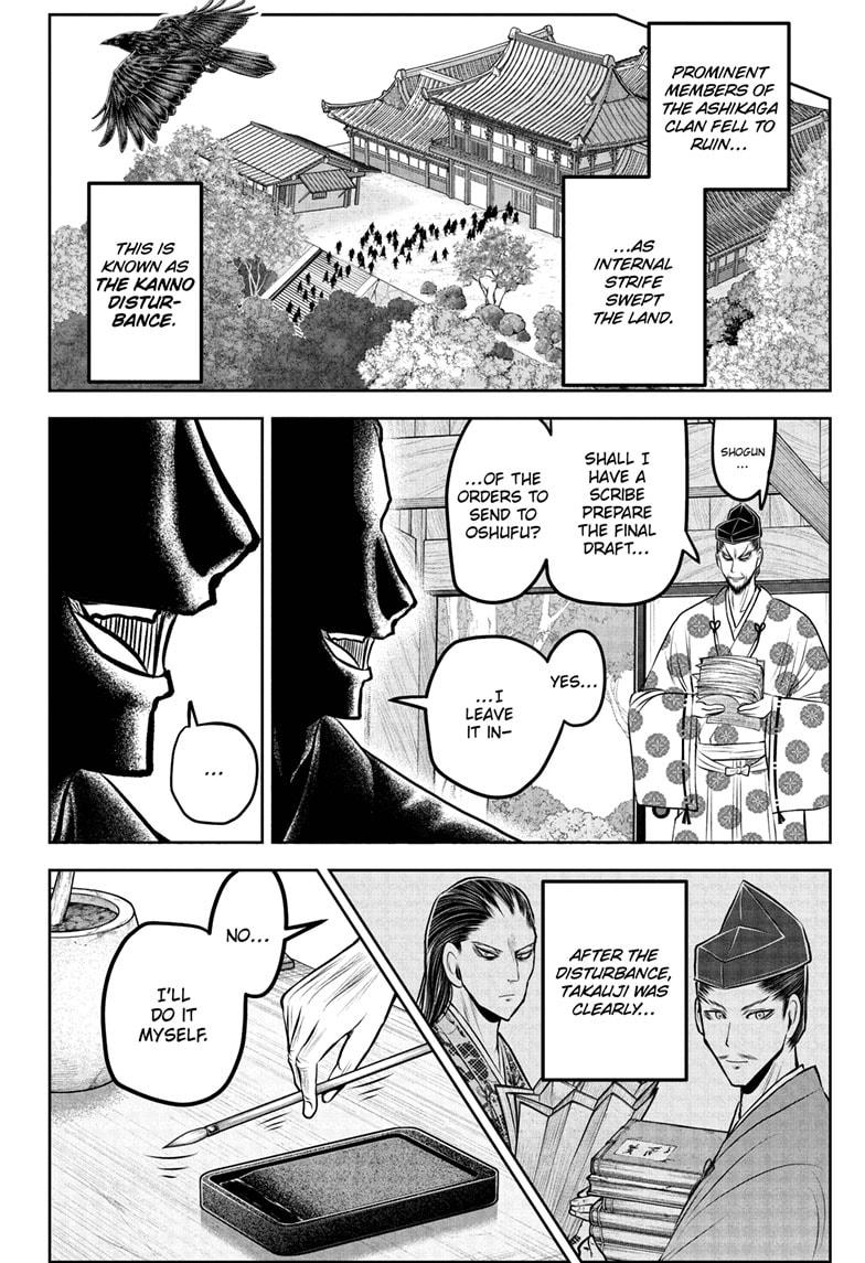 The Elusive Samurai Chapter 228 page 16 - Chapter 228