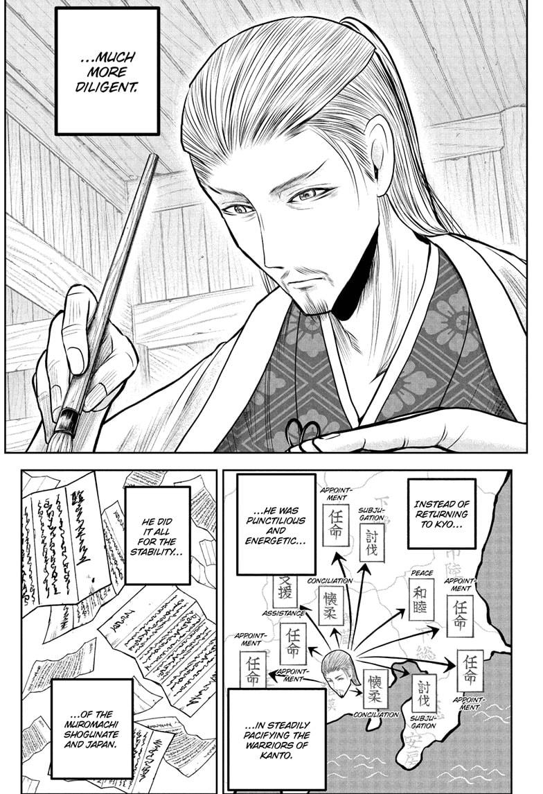 The Elusive Samurai Chapter 228 page 17 - Chapter 228