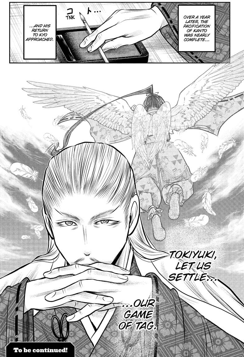 The Elusive Samurai Chapter 228 page 19 - Chapter 228