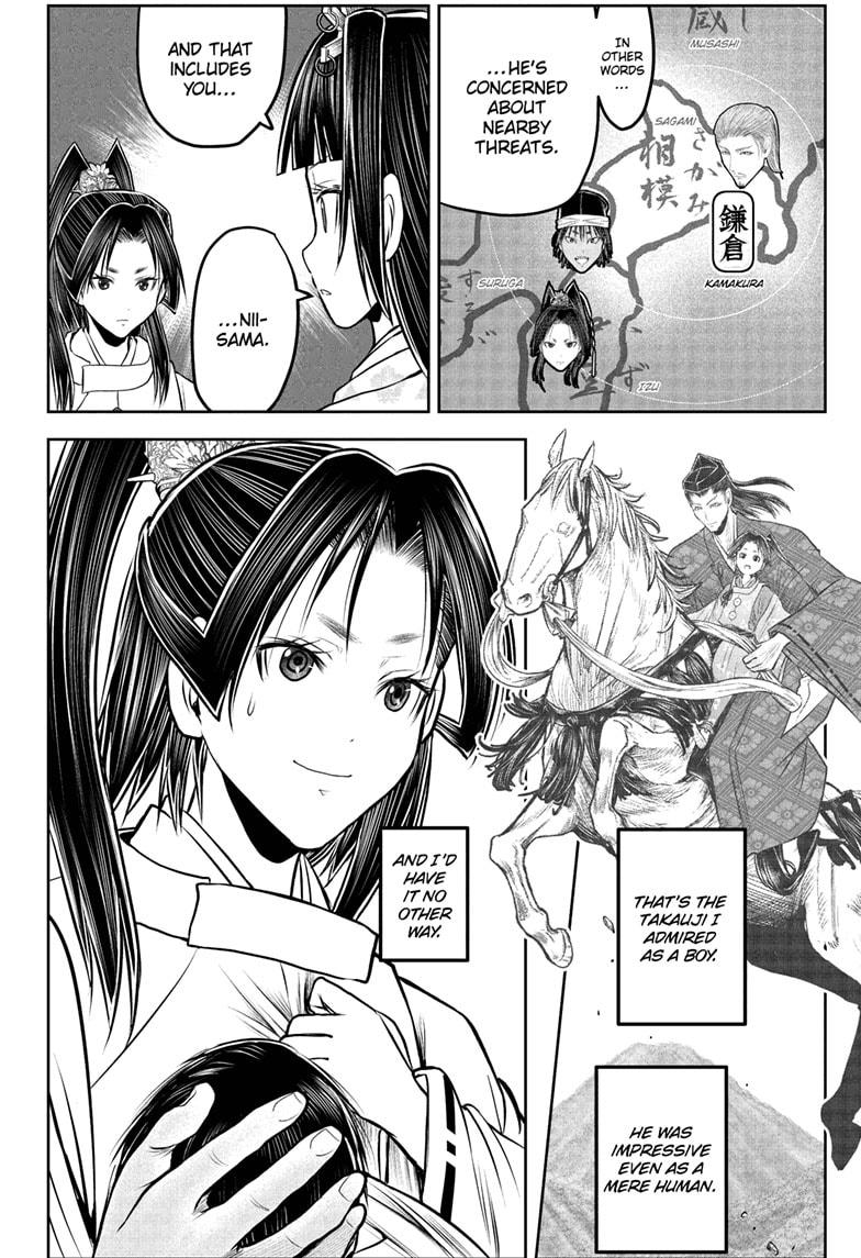 The Elusive Samurai Chapter 229 page 12 - Chapter 229