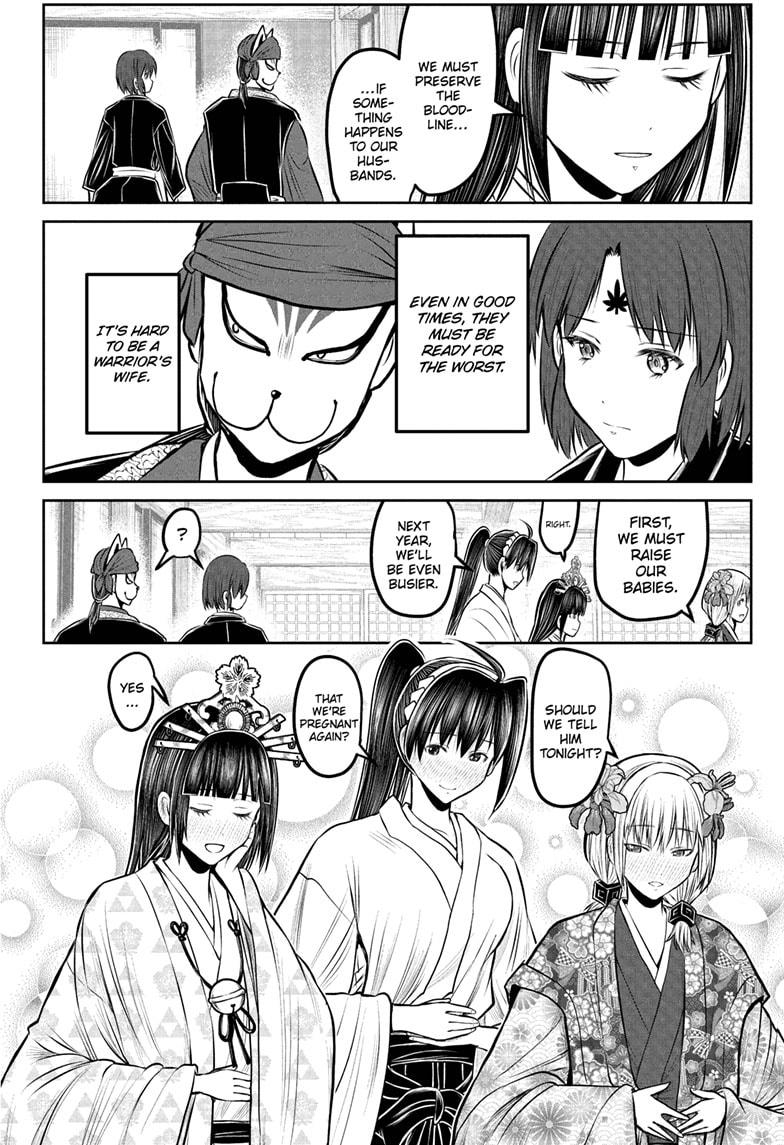 The Elusive Samurai Chapter 229 page 18 - Chapter 229