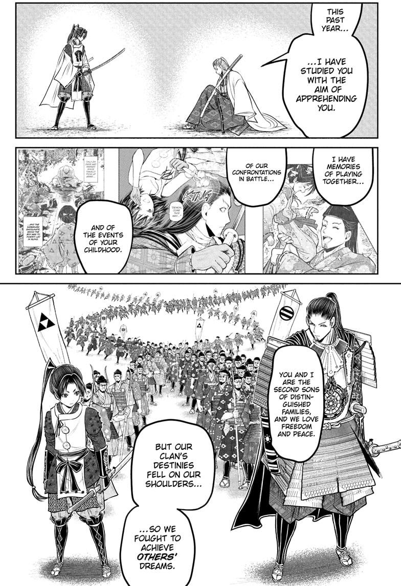The Elusive Samurai Chapter 232 page 17 - Chapter 232