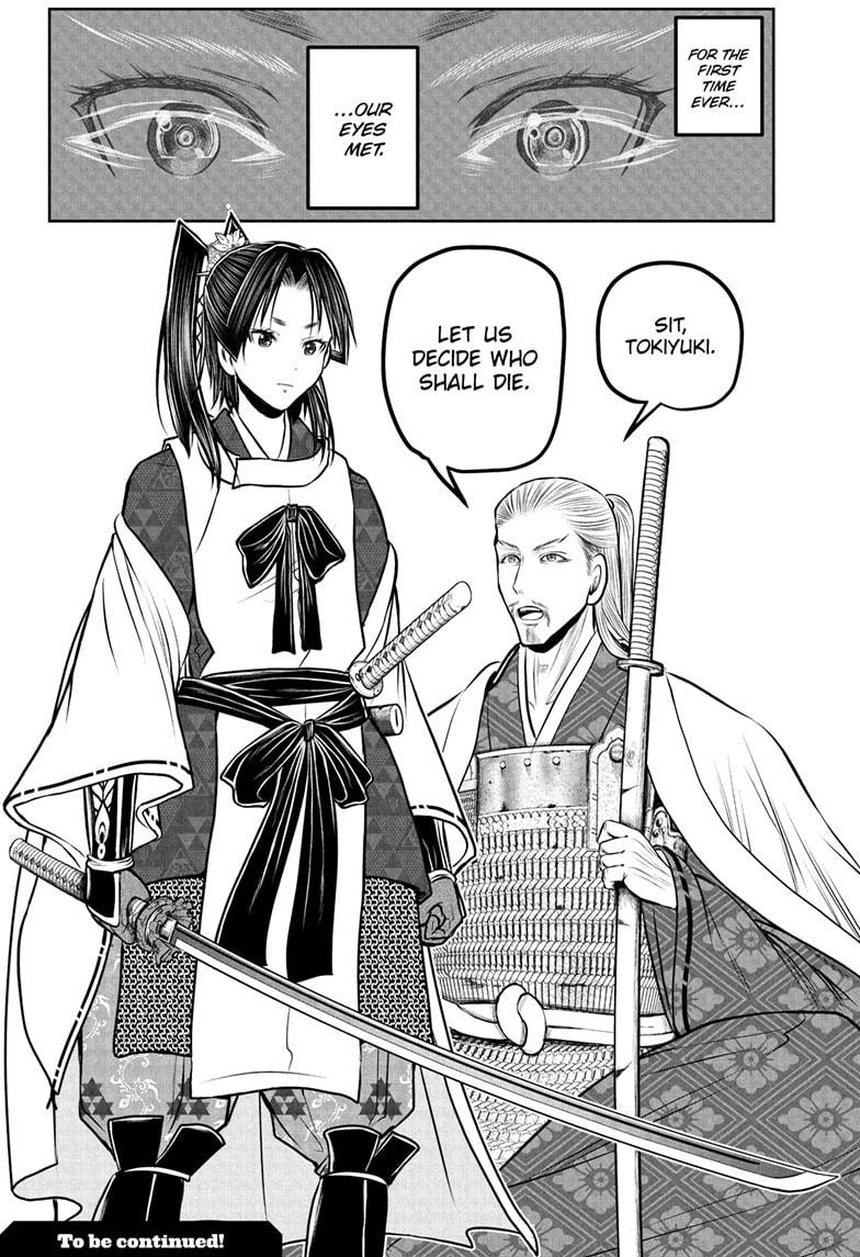 The Elusive Samurai Chapter 232 page 19 - Chapter 232