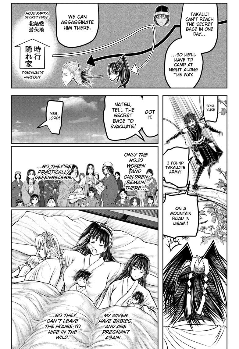 The Elusive Samurai Chapter 232 page 4 - Chapter 232