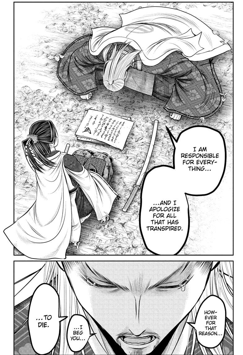 The Elusive Samurai Chapter 233 page 14 - Chapter 233