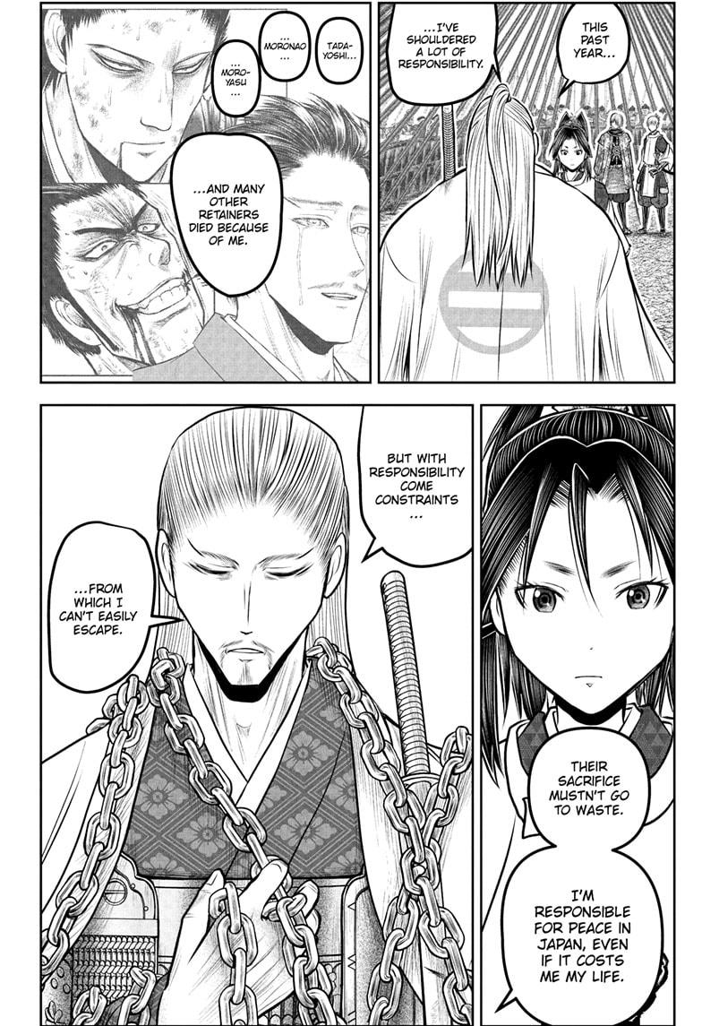 The Elusive Samurai Chapter 233 page 2 - Chapter 233