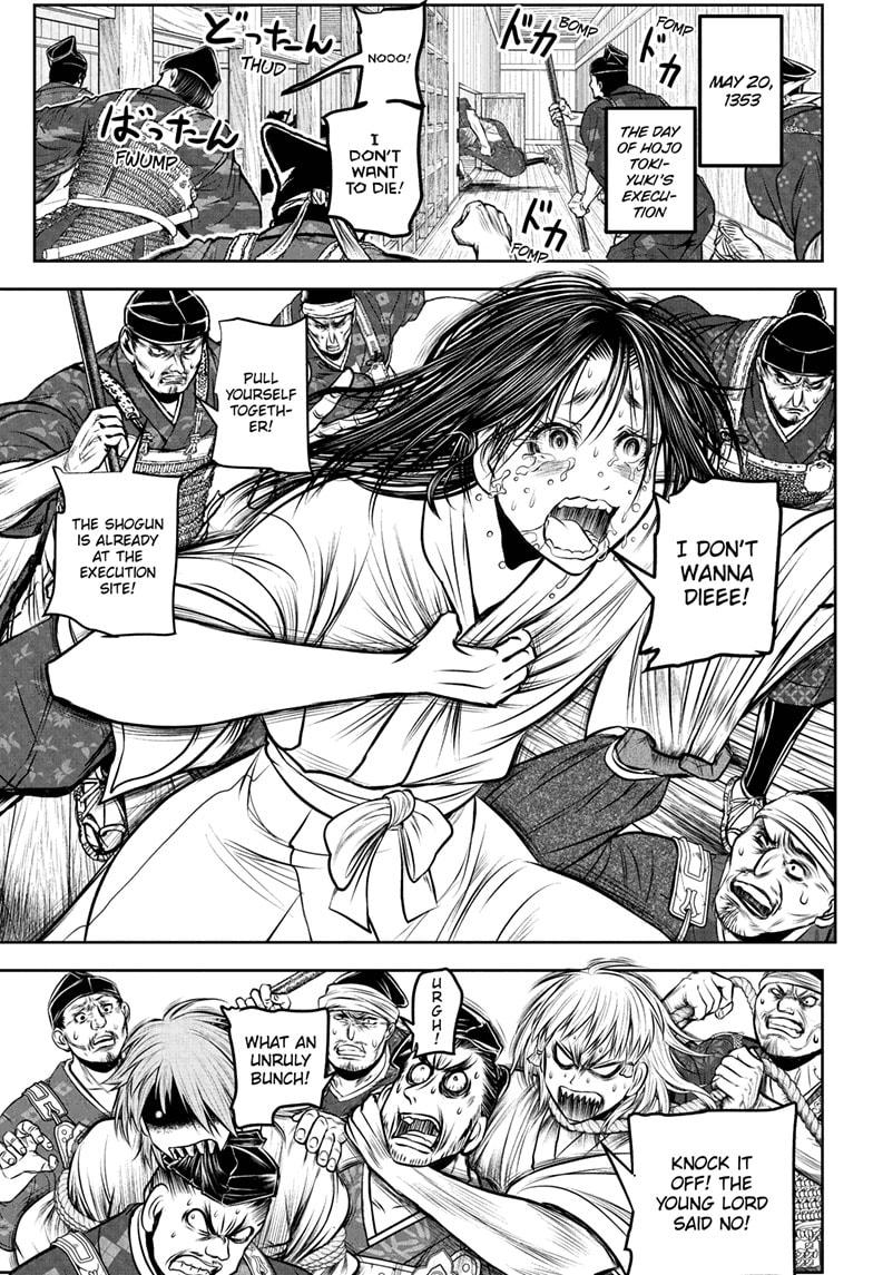 The Elusive Samurai Chapter 234 page 17 - Chapter 234