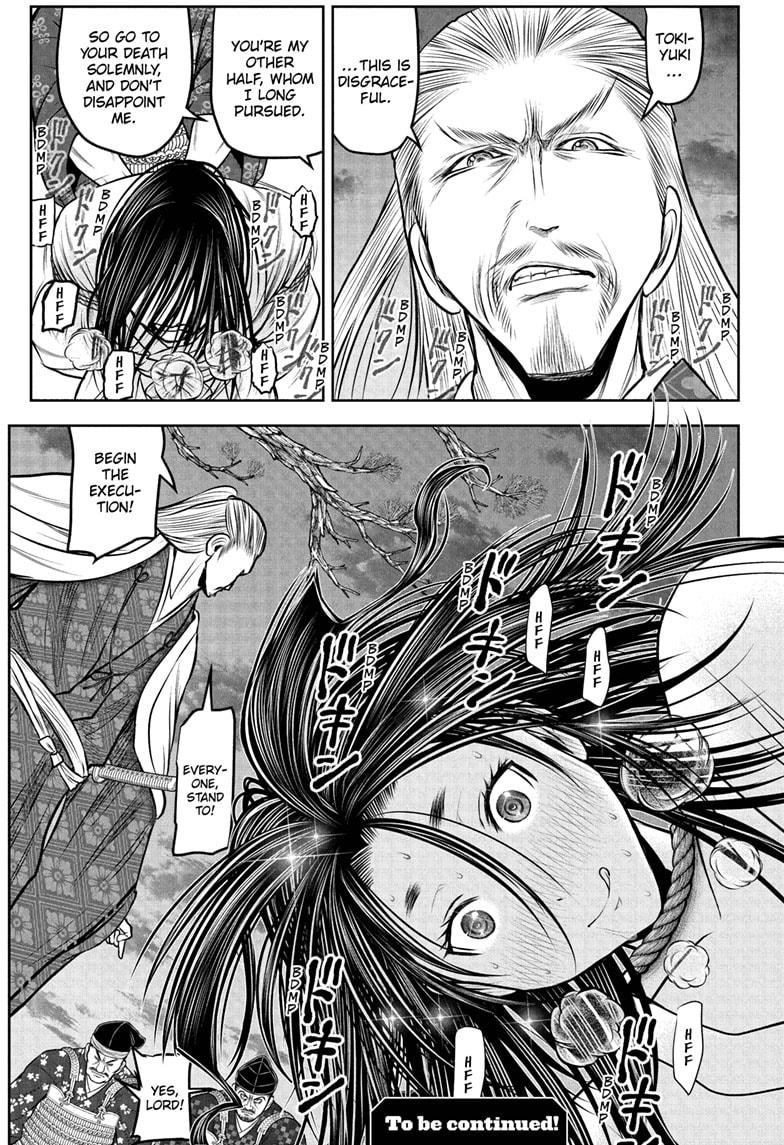 The Elusive Samurai Chapter 234 page 19 - Chapter 234