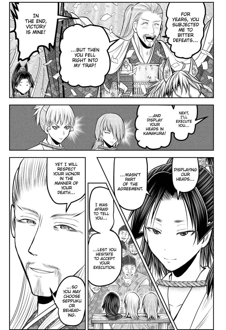 The Elusive Samurai Chapter 234 page 3 - Chapter 234