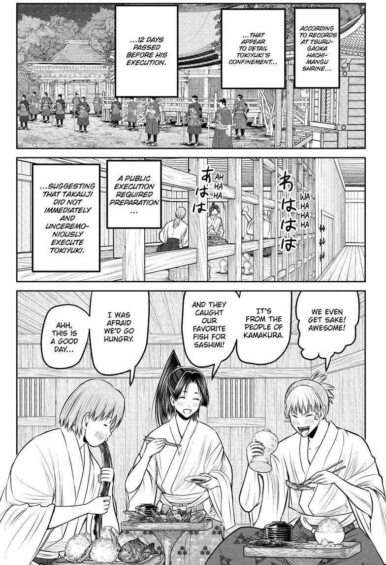 The Elusive Samurai Chapter 234 page 7 - Chapter 234
