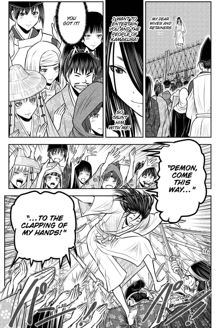 The Elusive Samurai Chapter 235 page 17 - Chapter 235