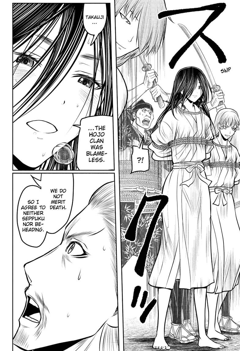 The Elusive Samurai Chapter 235 page 4 - Chapter 235