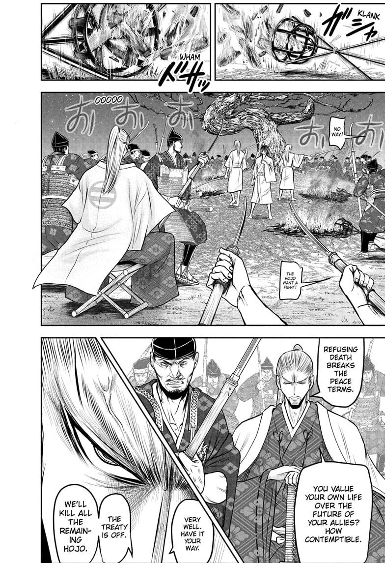 The Elusive Samurai Chapter 235 page 8 - Chapter 235