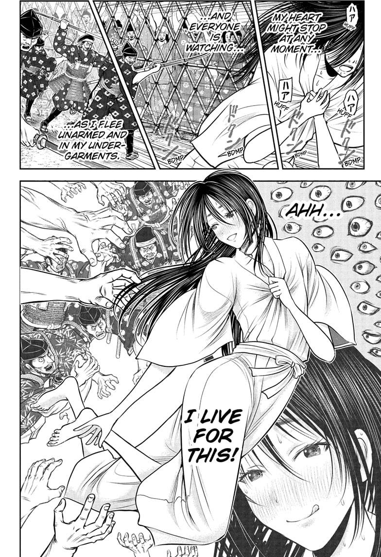 The Elusive Samurai Chapter 236 page 4 - Chapter 236