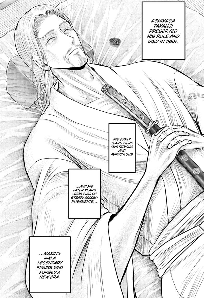 The Elusive Samurai Chapter 237 page 11 - Chapter 237
