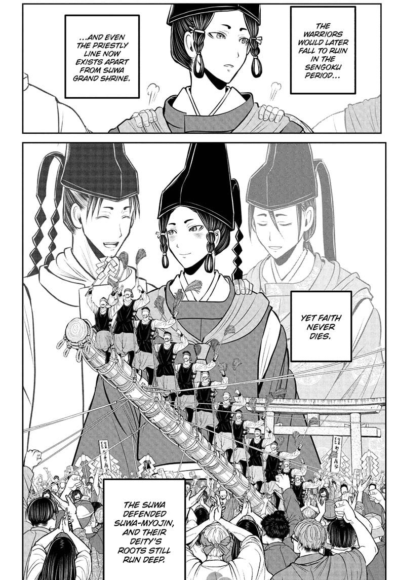 The Elusive Samurai Chapter 237 page 14 - Chapter 237