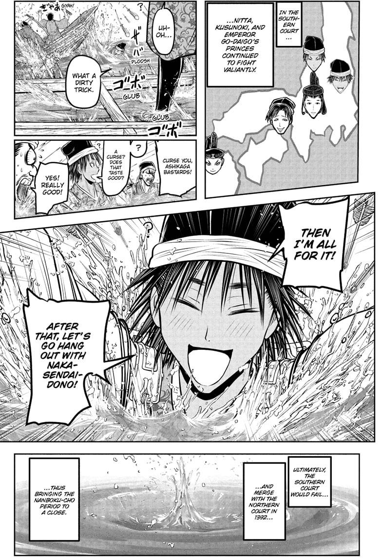The Elusive Samurai Chapter 237 page 15 - Chapter 237