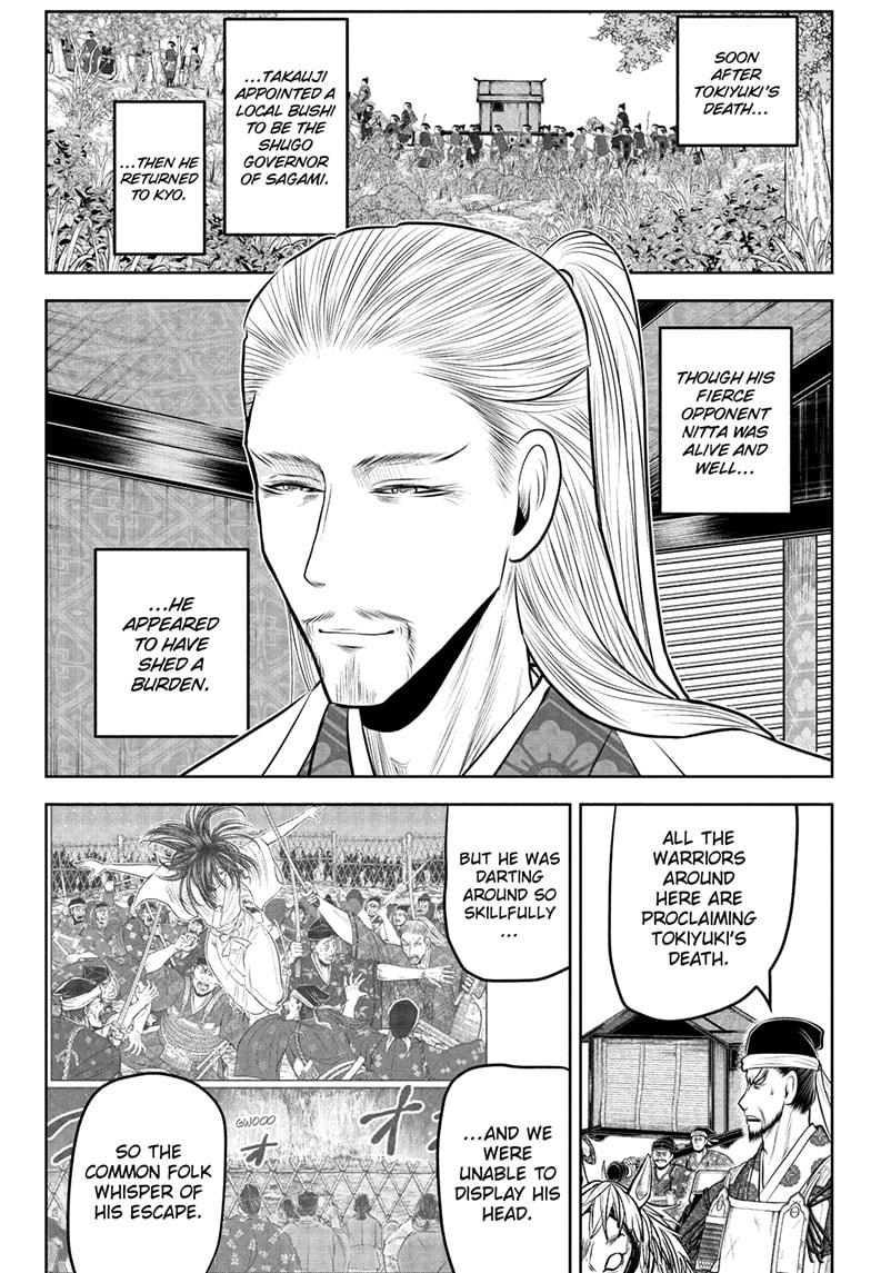 The Elusive Samurai Chapter 237 page 4 - Chapter 237