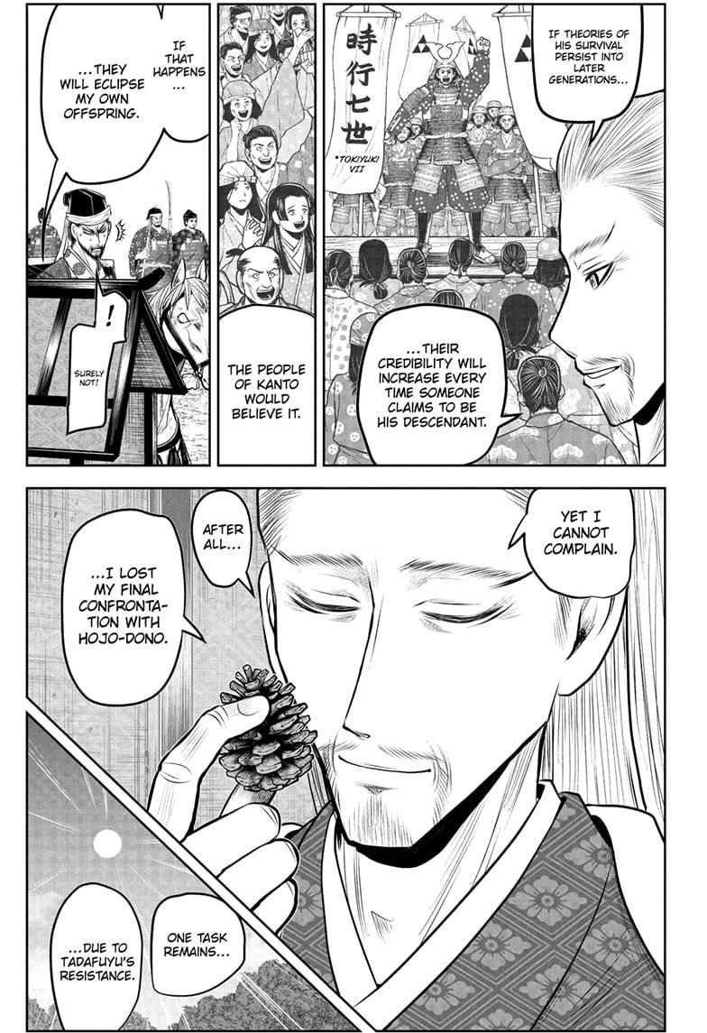 The Elusive Samurai Chapter 237 page 5 - Chapter 237