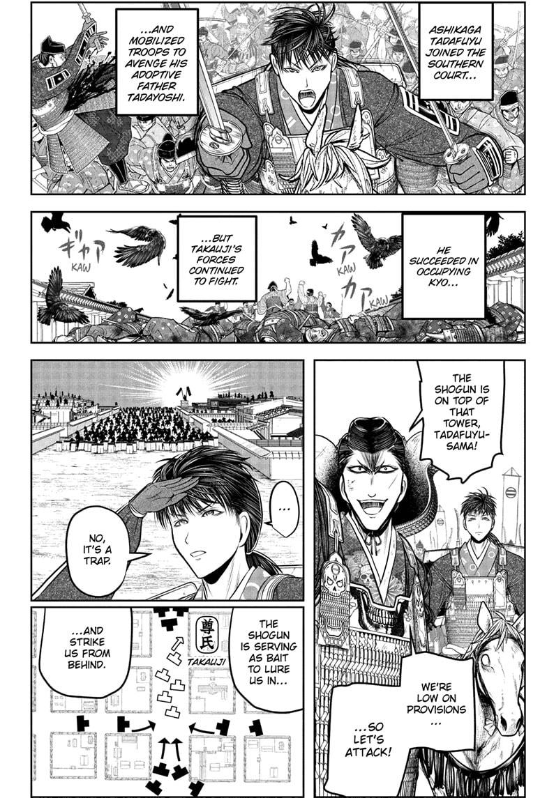 The Elusive Samurai Chapter 237 page 6 - Chapter 237