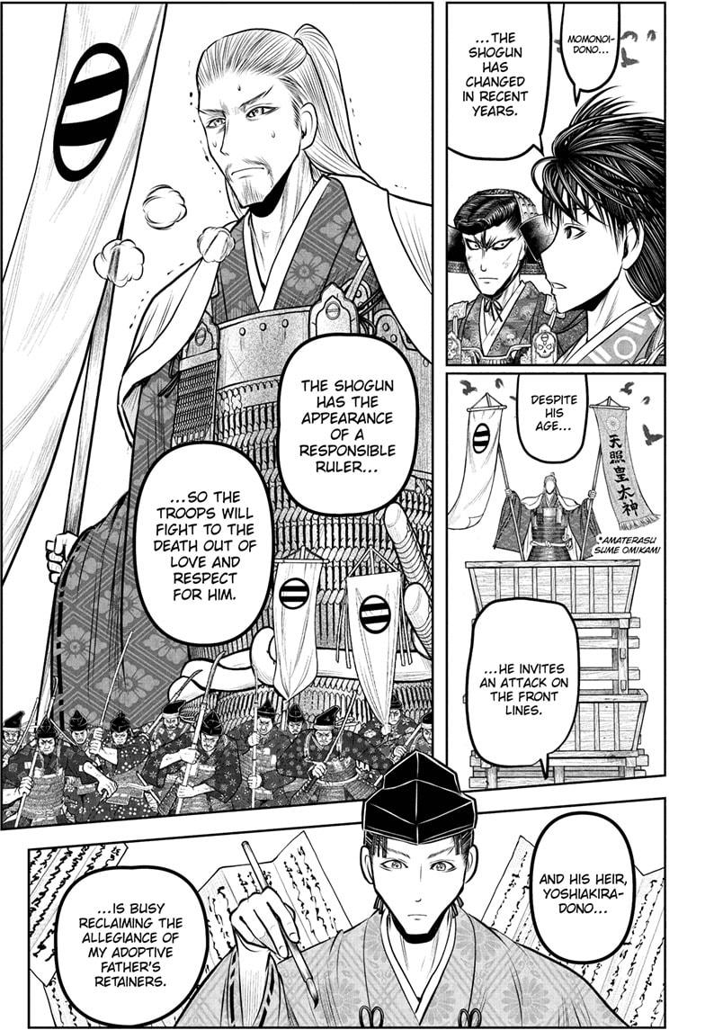The Elusive Samurai Chapter 237 page 7 - Chapter 237