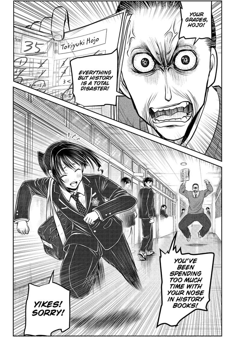 The Elusive Samurai Chapter 238.5 page 10 - Chapter 238.5 [END]