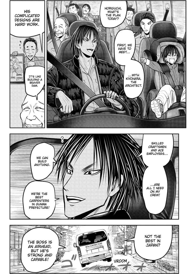 The Elusive Samurai Chapter 238.5 page 18 - Chapter 238.5 [END]