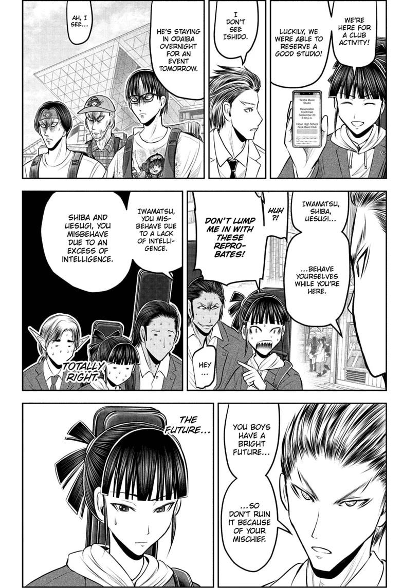 The Elusive Samurai Chapter 238.5 page 20 - Chapter 238.5 [END]