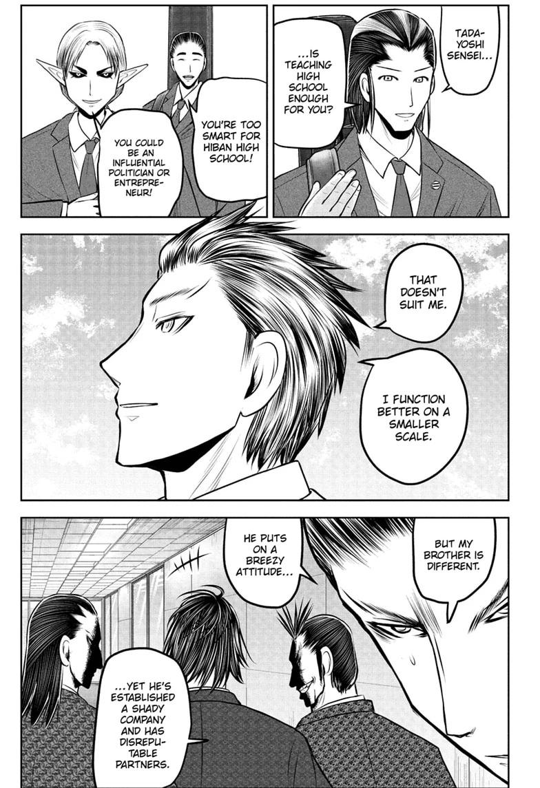 The Elusive Samurai Chapter 238.5 page 21 - Chapter 238.5 [END]