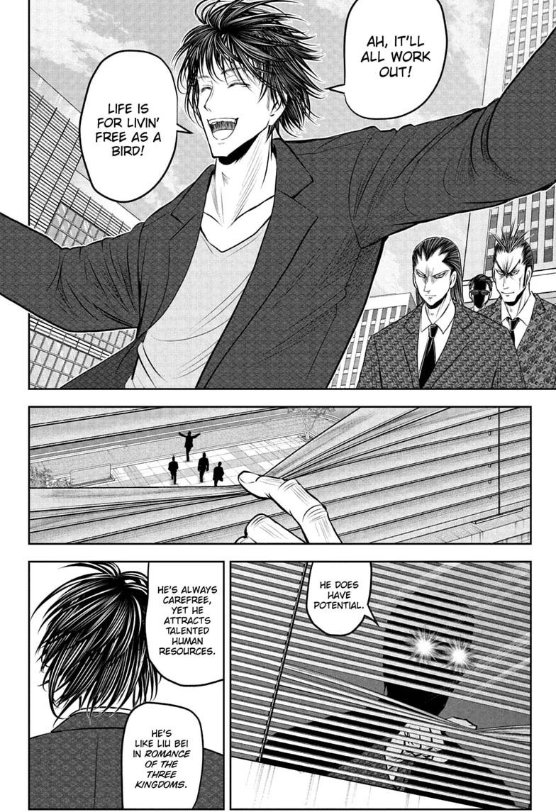 The Elusive Samurai Chapter 238.5 page 24 - Chapter 238.5 [END]