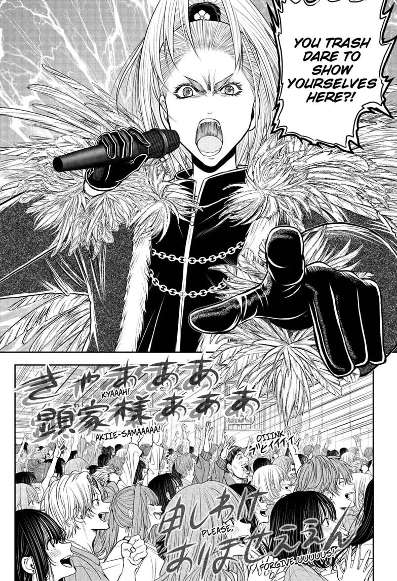 The Elusive Samurai Chapter 238.5 page 27 - Chapter 238.5 [END]