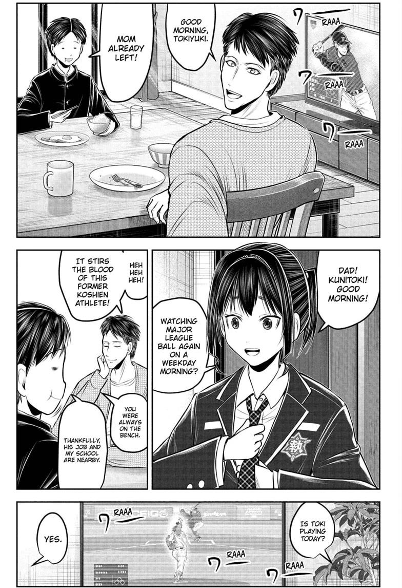 The Elusive Samurai Chapter 238.5 page 3 - Chapter 238.5 [END]