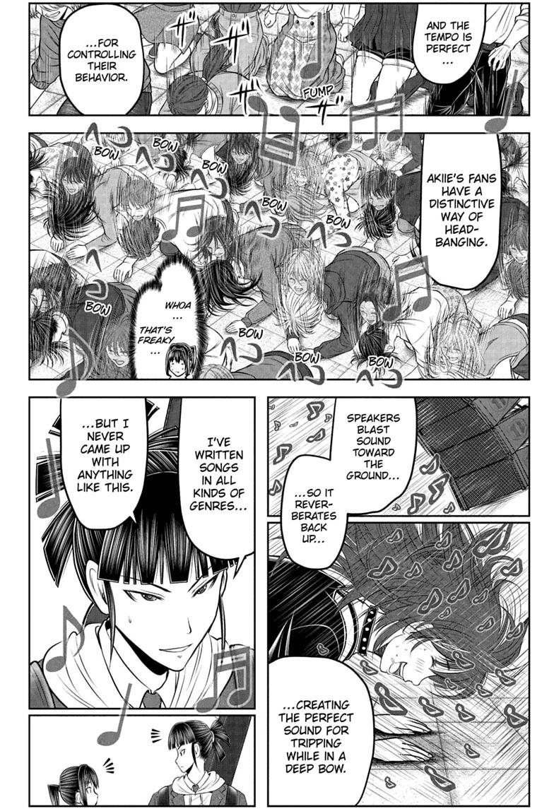 The Elusive Samurai Chapter 238.5 page 30 - Chapter 238.5 [END]