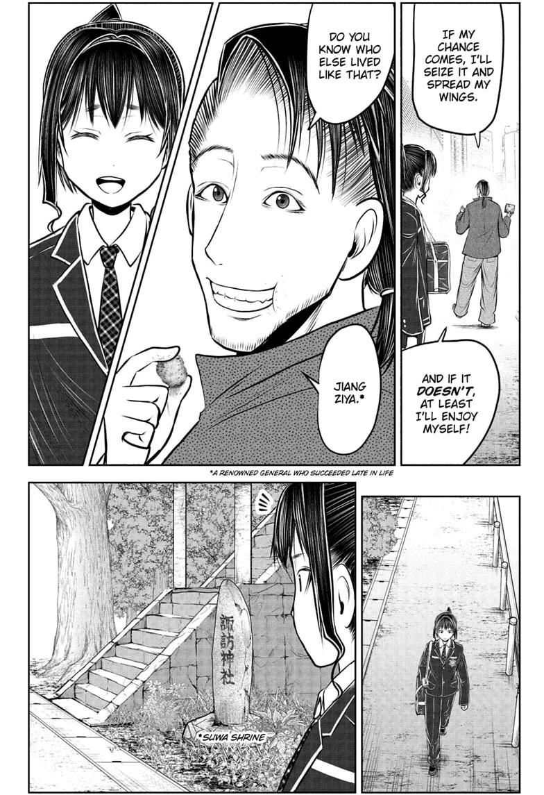 The Elusive Samurai Chapter 238.5 page 36 - Chapter 238.5 [END]