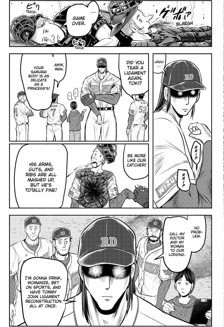 The Elusive Samurai Chapter 238.5 page 5 - Chapter 238.5 [END]