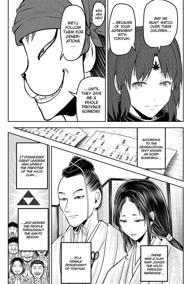The Elusive Samurai Chapter 238 page 10 - Chapter 238