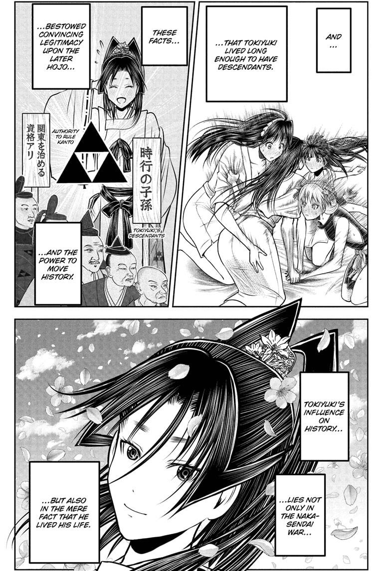 The Elusive Samurai Chapter 238 page 12 - Chapter 238