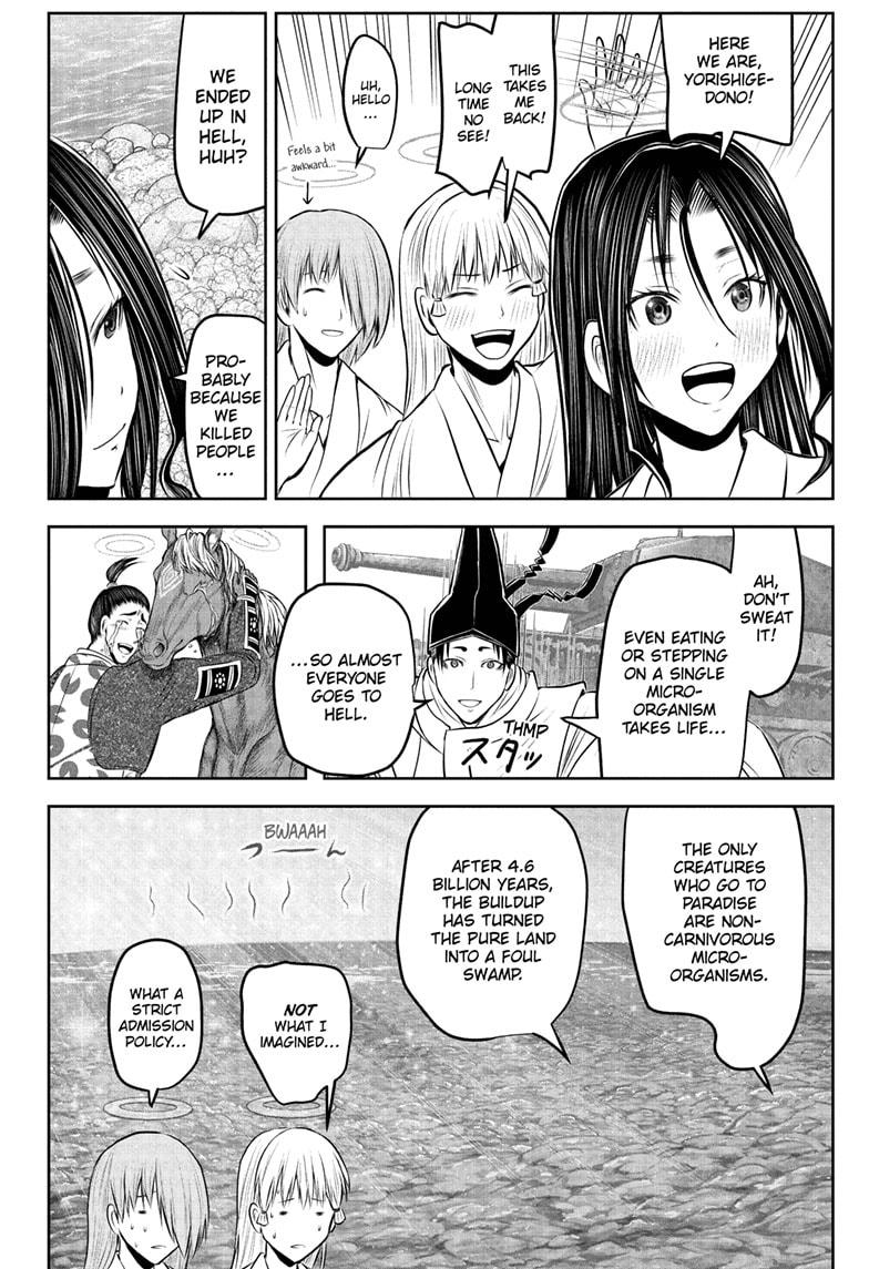 The Elusive Samurai Chapter 238 page 17 - Chapter 238