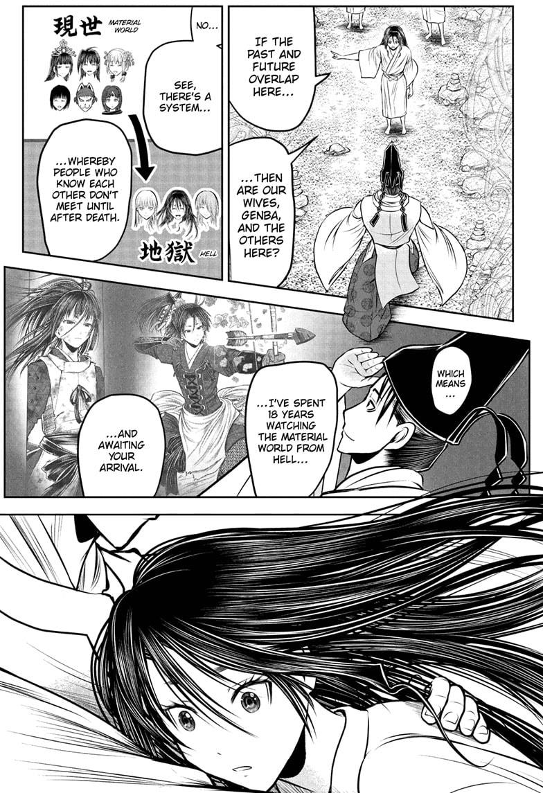 The Elusive Samurai Chapter 238 page 18 - Chapter 238