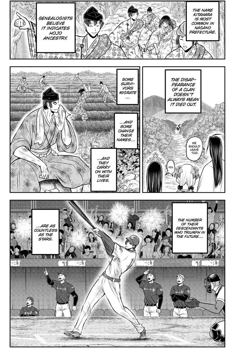 The Elusive Samurai Chapter 238 page 8 - Chapter 238
