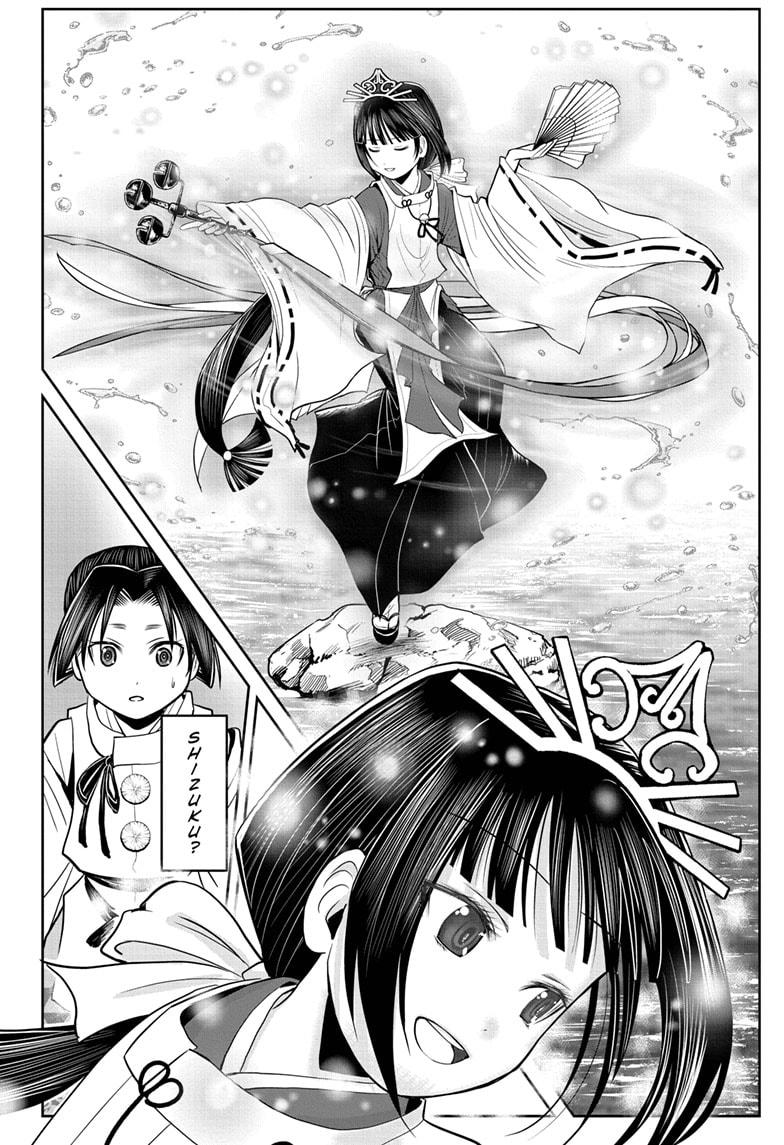 The Elusive Samurai Chapter 24 page 10 - Chapter 24