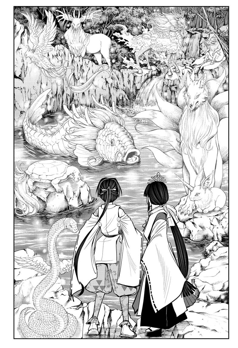 The Elusive Samurai Chapter 24 page 14 - Chapter 24