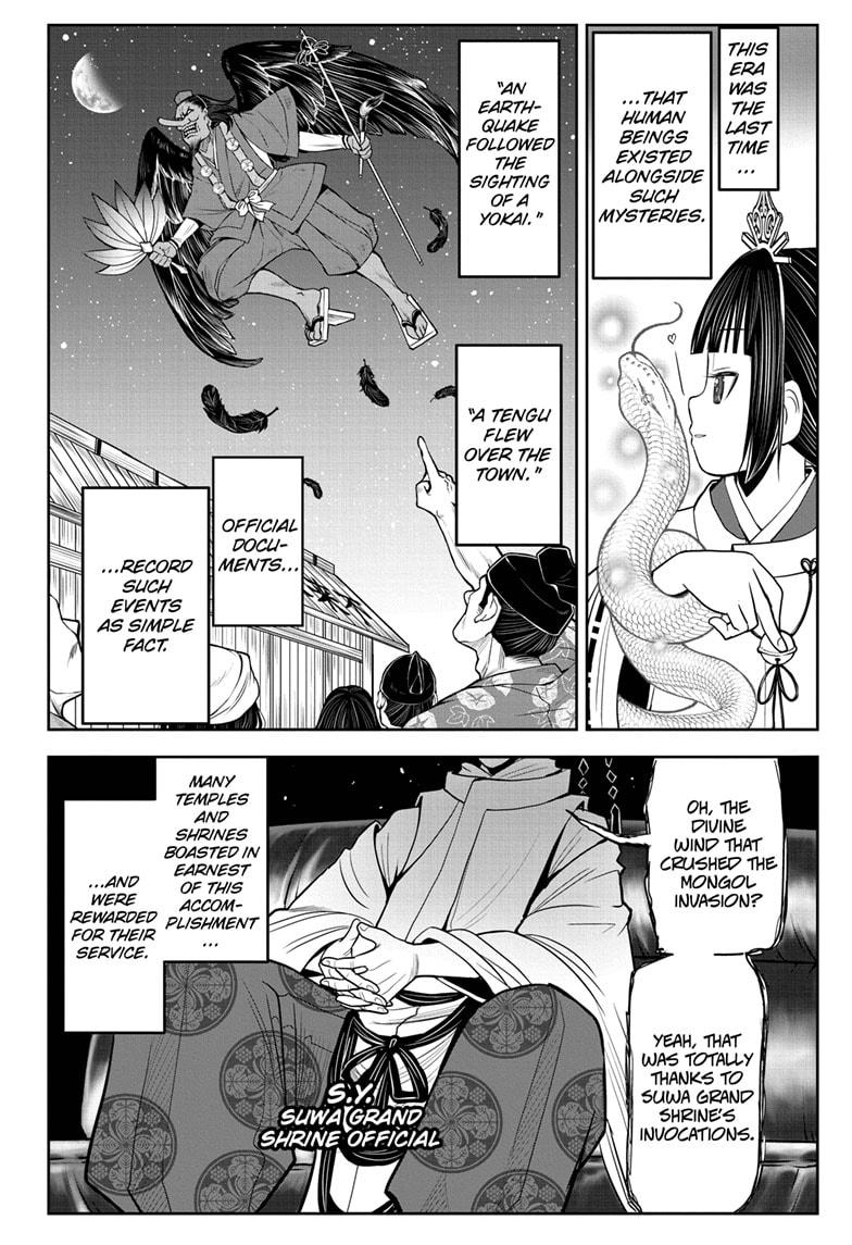 The Elusive Samurai Chapter 24 page 16 - Chapter 24